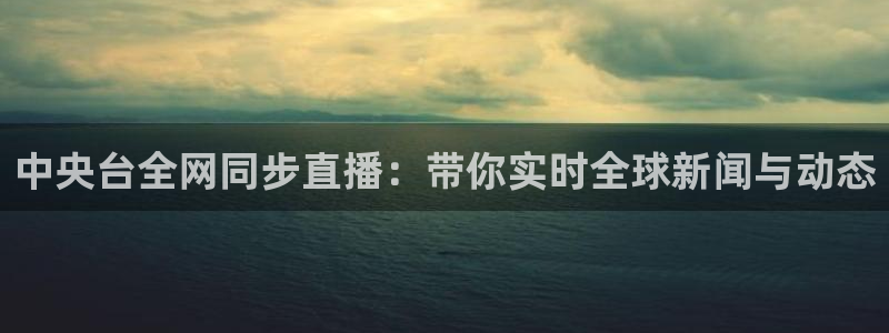 乐球比赛直播