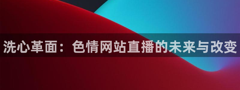 乐球直播体育免费直播在线观看