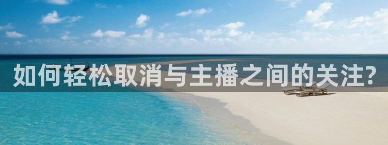 乐球直播免费直播